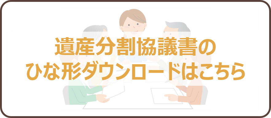 札幌 北広島で遺産分割問題にお困りの方へ 弁護士による相続の無料相談 弁護士法人リブラ共同法律事務所 弁護士法人リブラ共同法律事務所 相続サイト